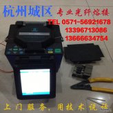 光纖熔接皮線光纖熔接光纖上門服務(wù)江浙滬皖 光