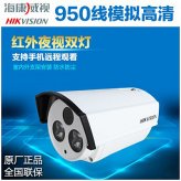 ?？低旸S-2CE16F5P-IT5 950線紅外50米防水監(jiān)控攝像