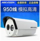?？低旸S-2CE16F5P-IT3 950線高清紅外攝像機 監(jiān)控頭